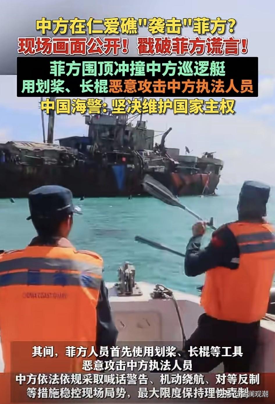既然菲猴子这么嚣张，我们为什么不直接把这艘破船拖走算了？