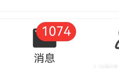 疯了，微博已炸 