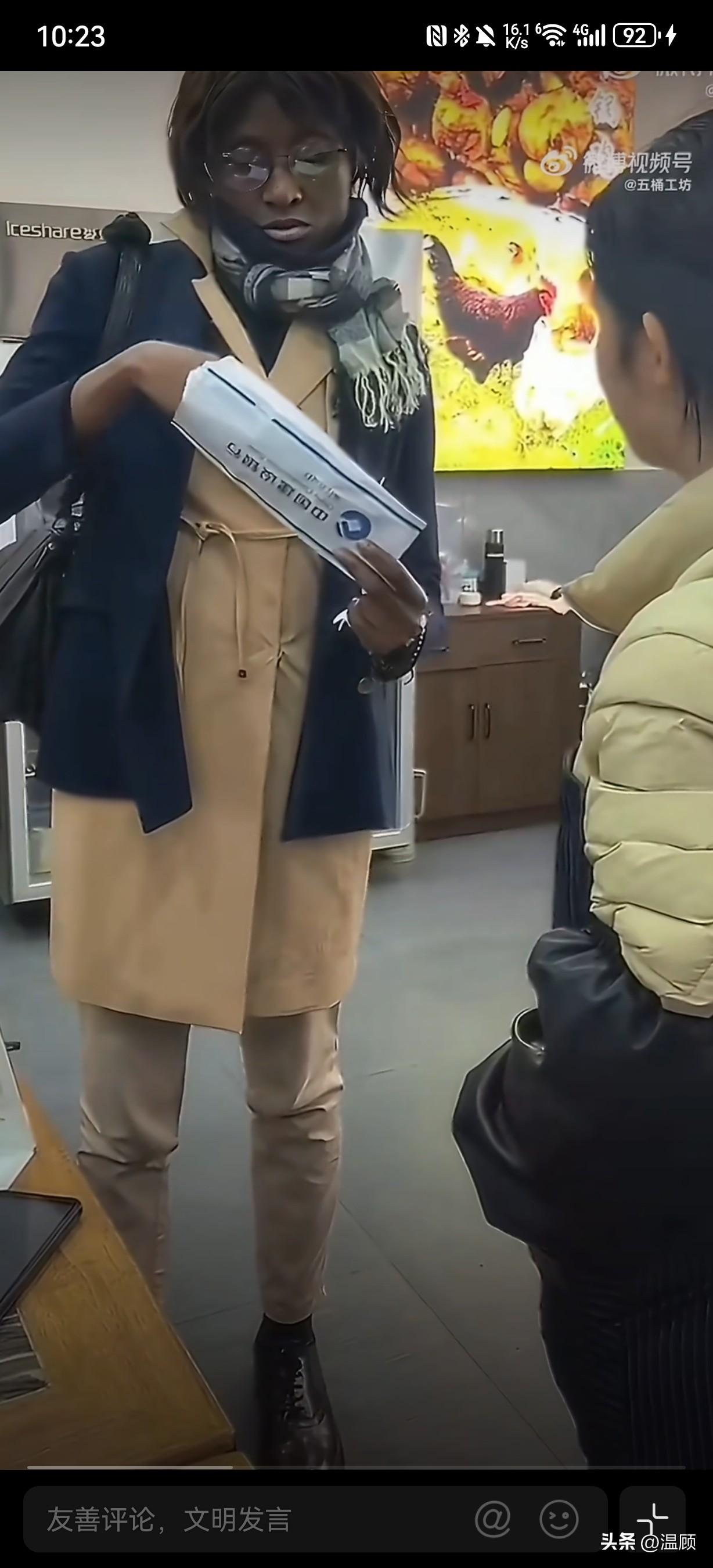 浙江一家餐馆遇上奇葩糟心事：一名黑人女子点完餐吃饱喝足，却说自己没钱付账，被问到