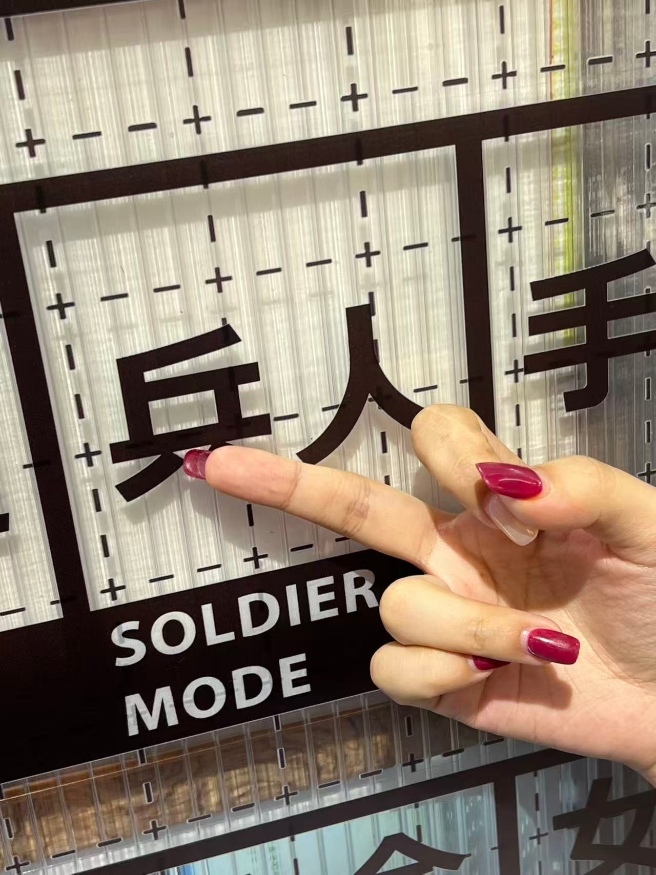 我回来了 ​​​