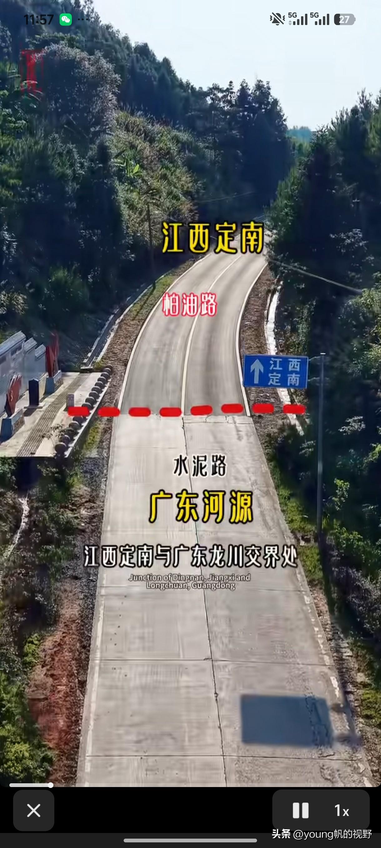 有网友拍摄了广东龙川县与江西定南县的交界的位置。画面中的这条两车道2级公路，不知