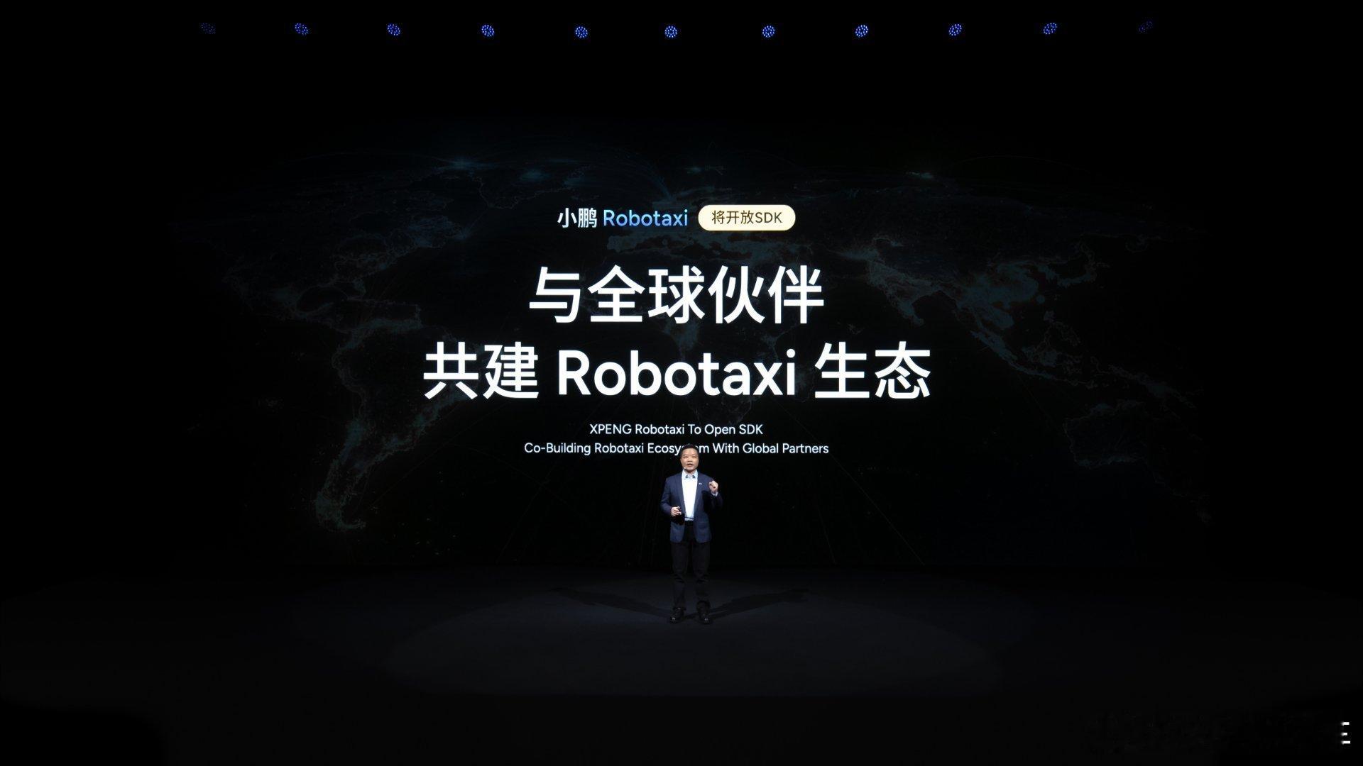 重要官宣📢小鹏x高德官宣开展Robotaxi合作！在小鹏科技日上，小鹏宣布Ro