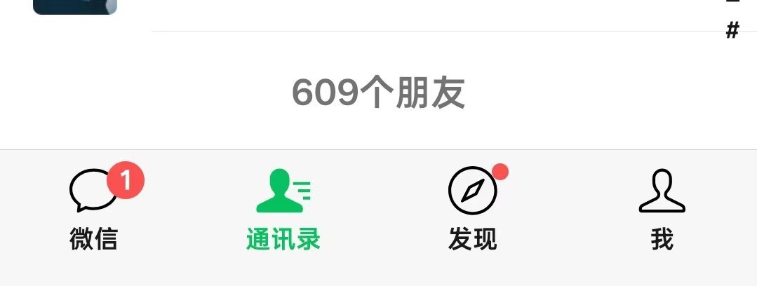 幸苦我了 