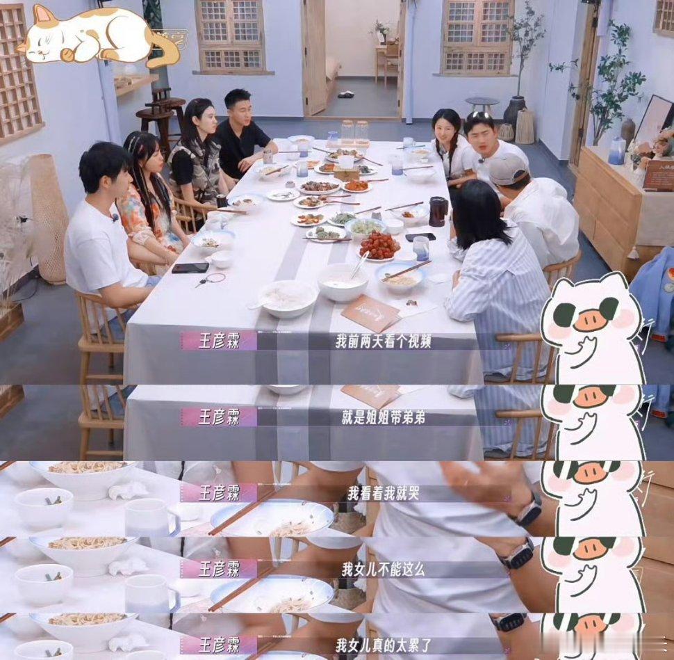 朱丹 我们从未让女儿留级这个态度就很正 ​​​