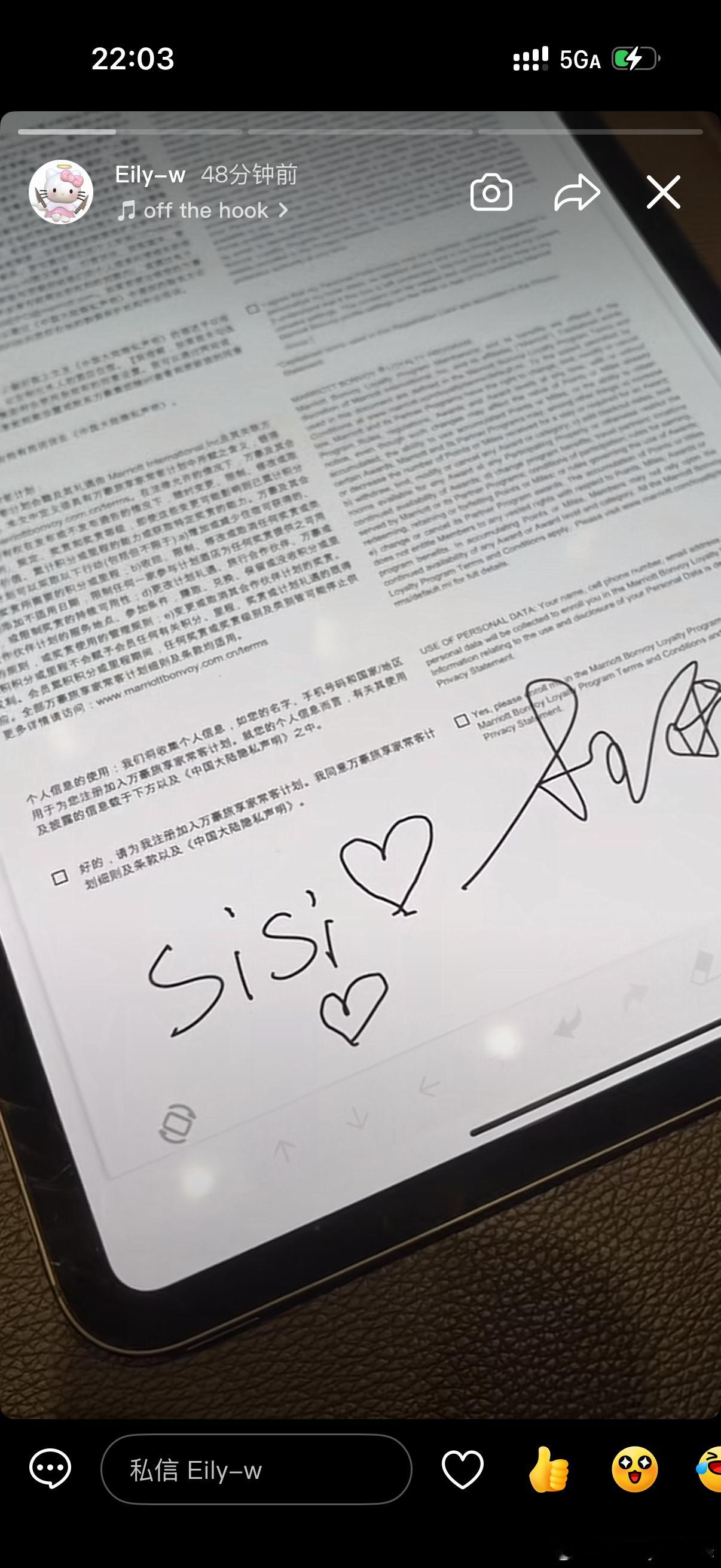 这下别人真以为我们谈了 