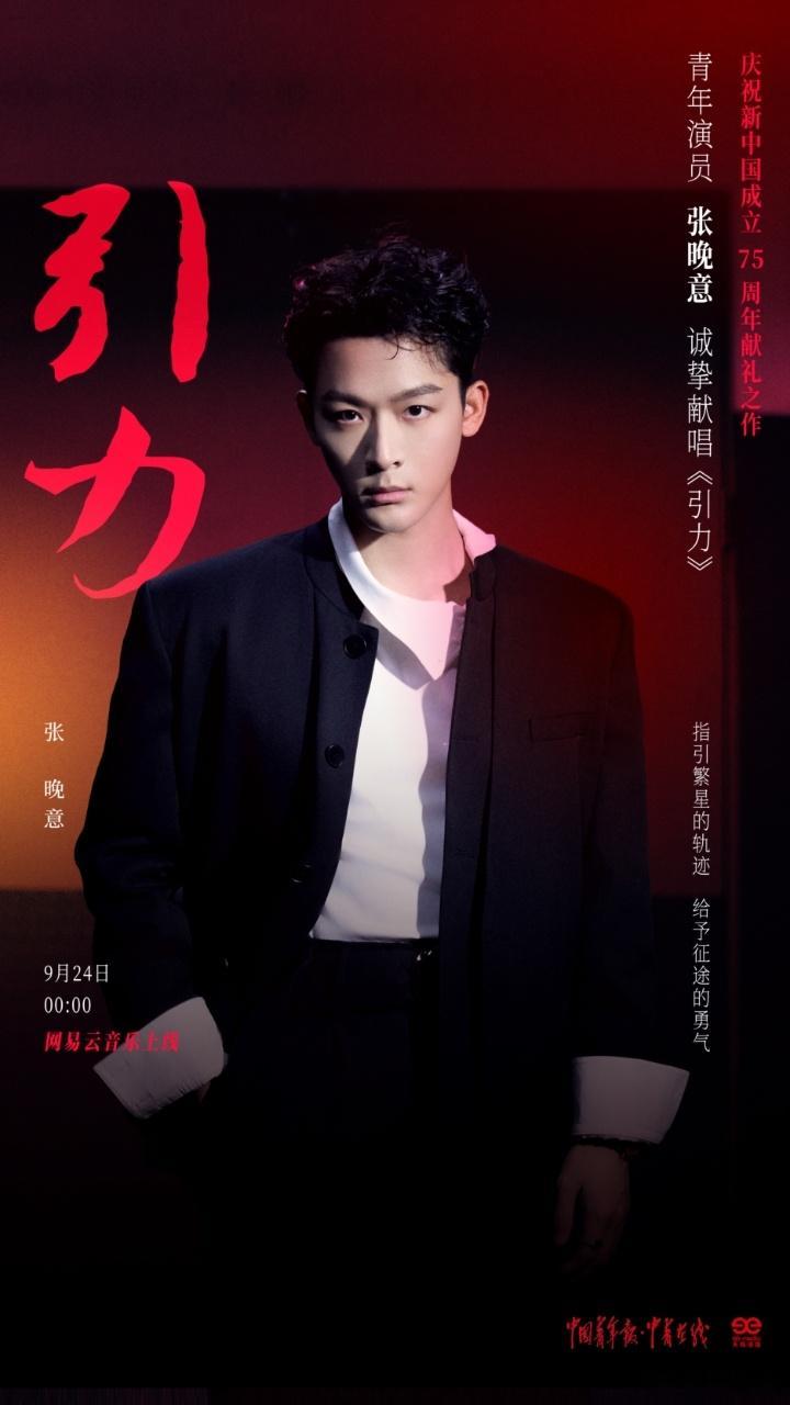 音乐总能带给我们生生不息的力量，“无论在何时何地，无论有多遥远距离，追寻你矢志不