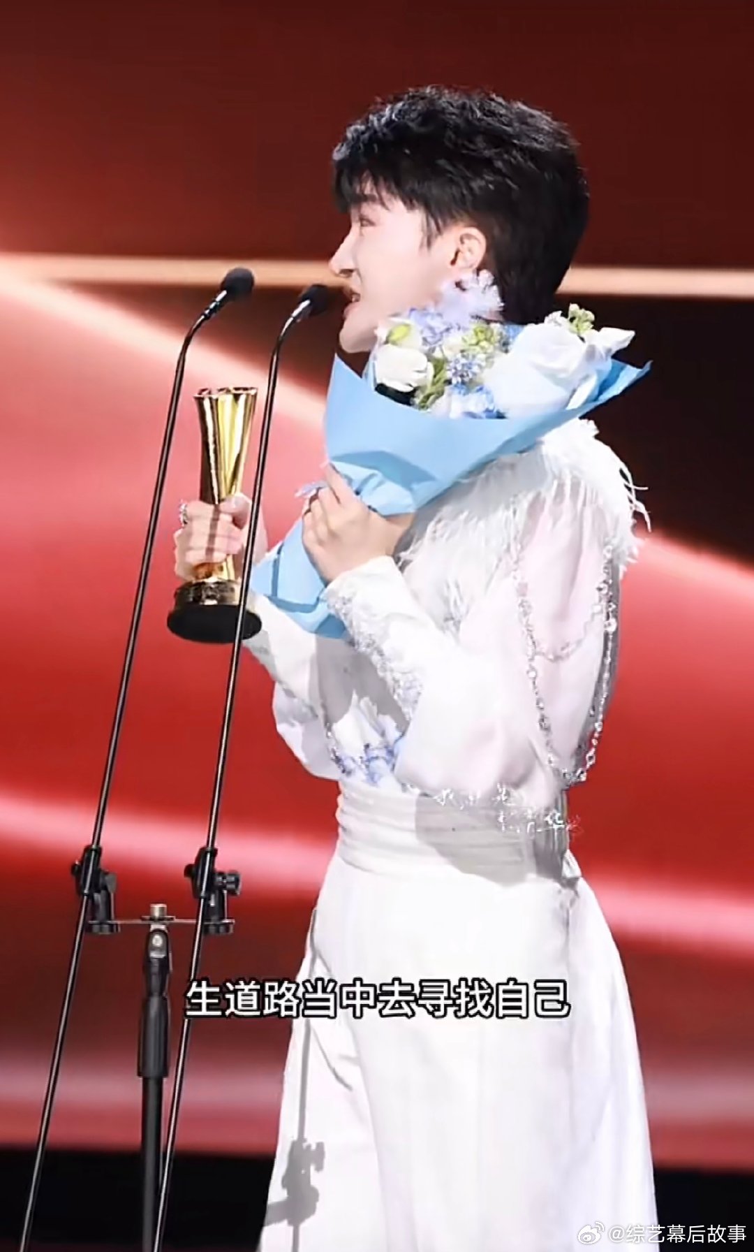 周深用歌声融入角色领奖时的发言真挚得体，既温柔又有力量，完美诠释了用歌声与角色同