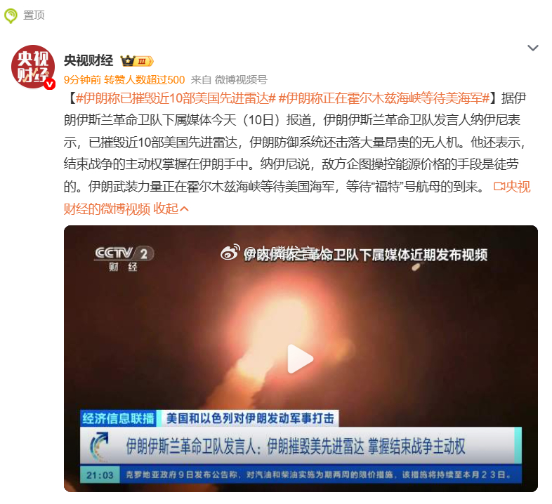 伊朗称正在霍尔木兹海峡等待美海军 ，美国被曝考虑派兵夺取伊朗哈尔克岛，所以，这两