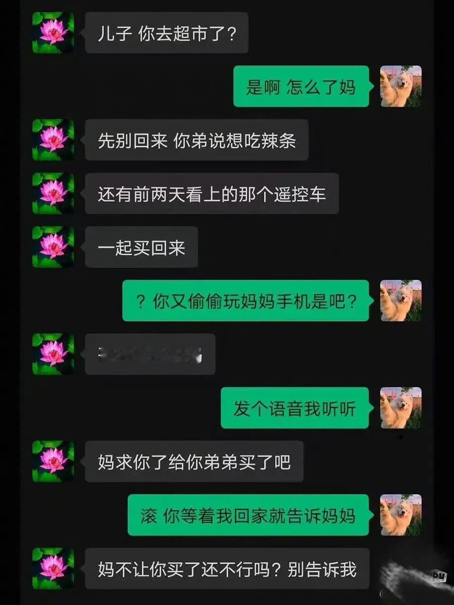 弟弟：看我不拿捏你[大笑][大笑]