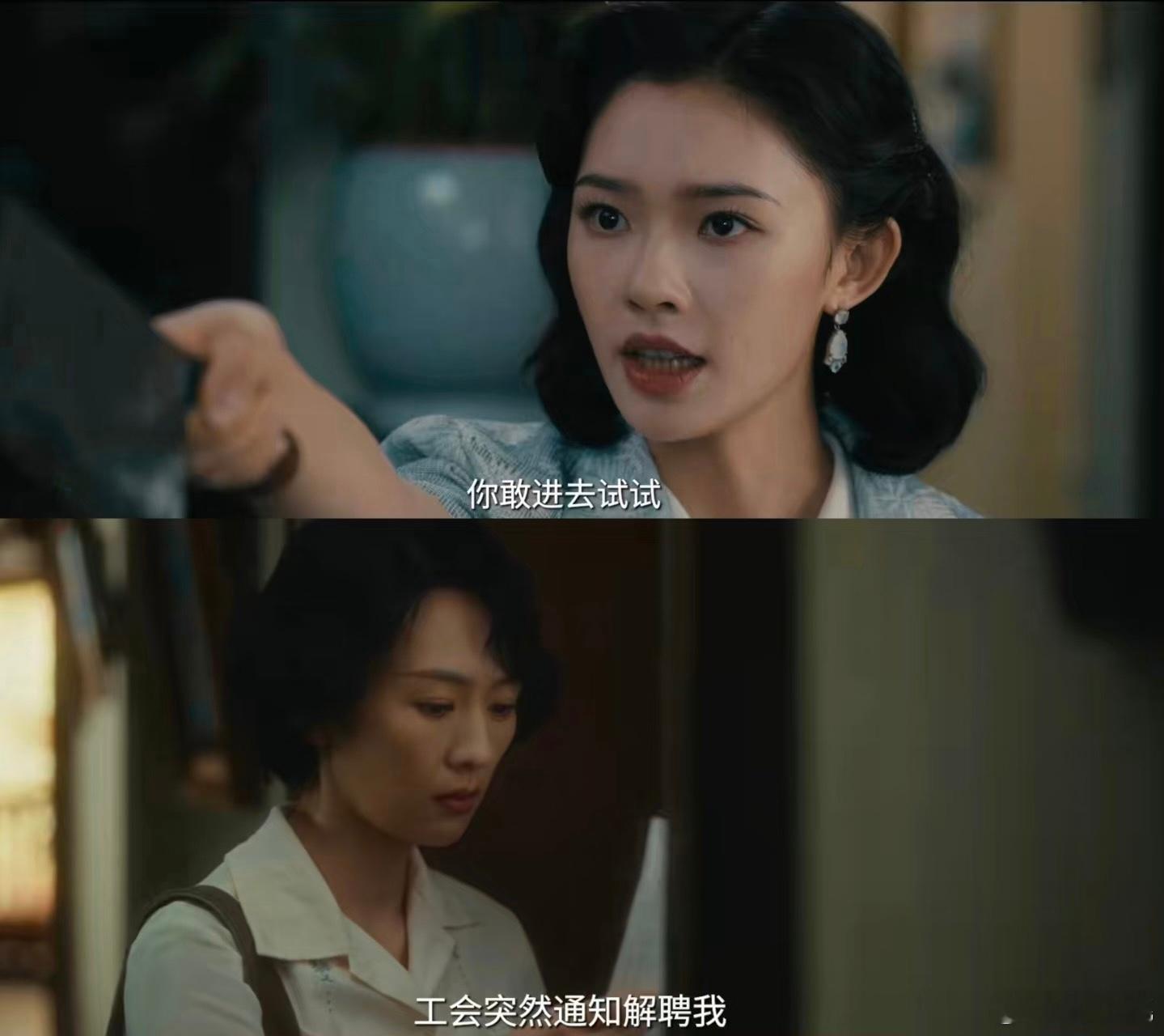 童瑶新剧演林允的侄女易弋一直在努力寻找突围的可能，想让自己的设计才华被看见，这种