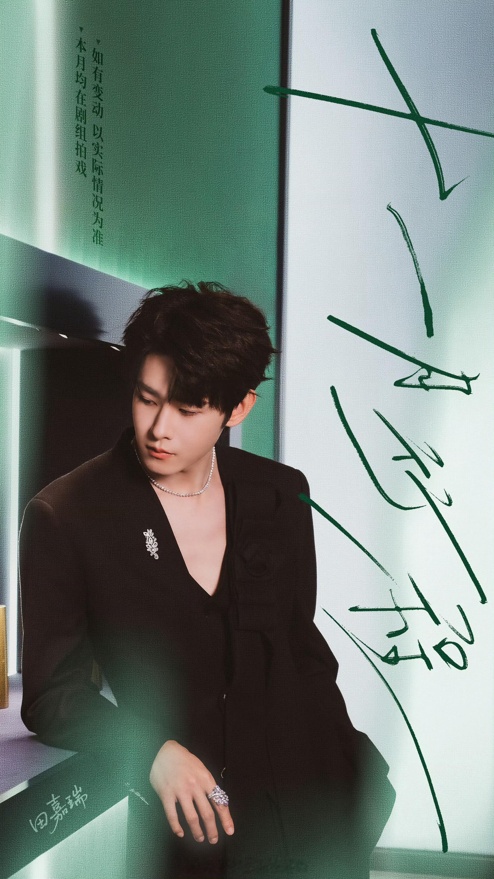 田嘉瑞11月行程图，拍戏顺顺利利 ​​​