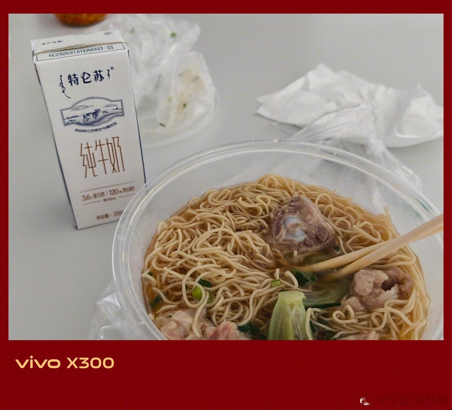 生活手记 早！吃早餐了！ 