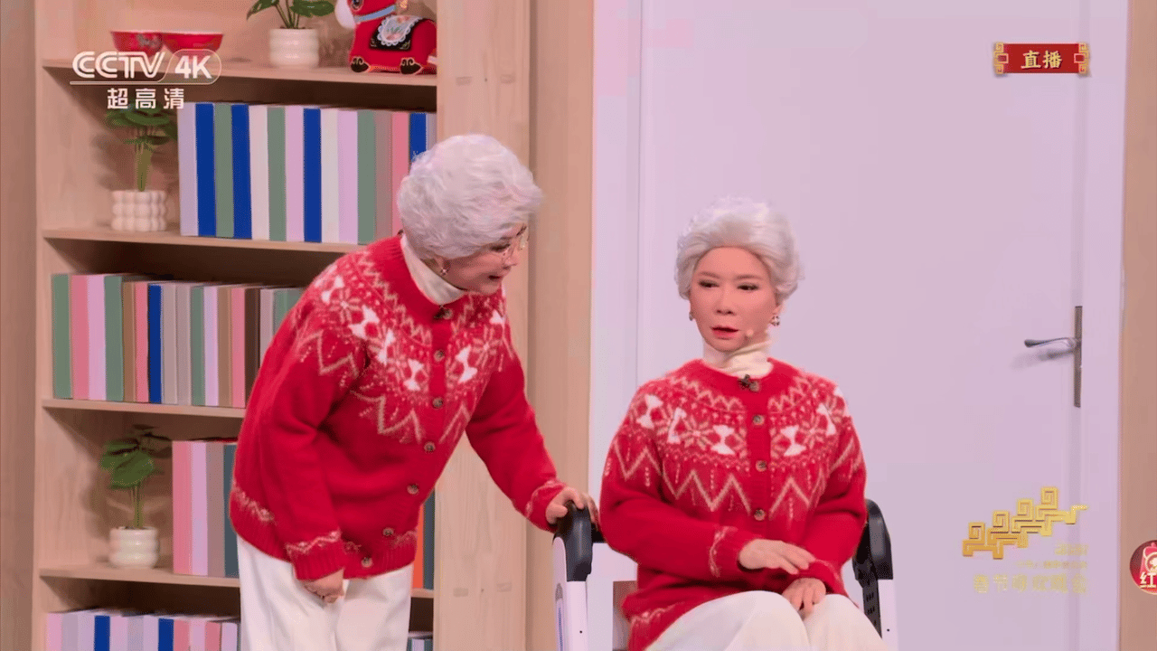 蔡明仿真机器人好像啊😳 蔡明仿生机器人30年返场