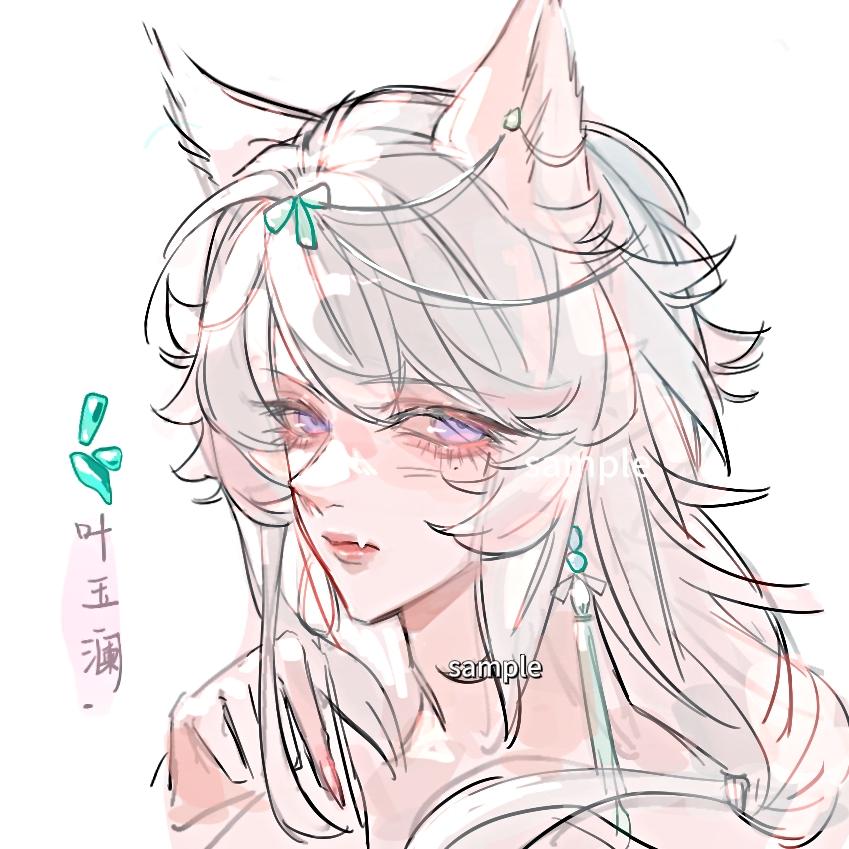 拍设‖玉狐。拍卖规则见最后一图‖【陌上公子颜如玉〗 倾国倾城，娇颜如花...