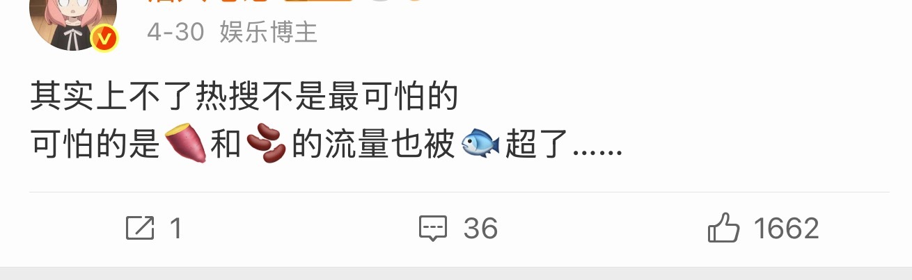其实集均1000w不是最可怕的…可怕的是最爱的抖舞五天都破不了百w赞，每一条都在