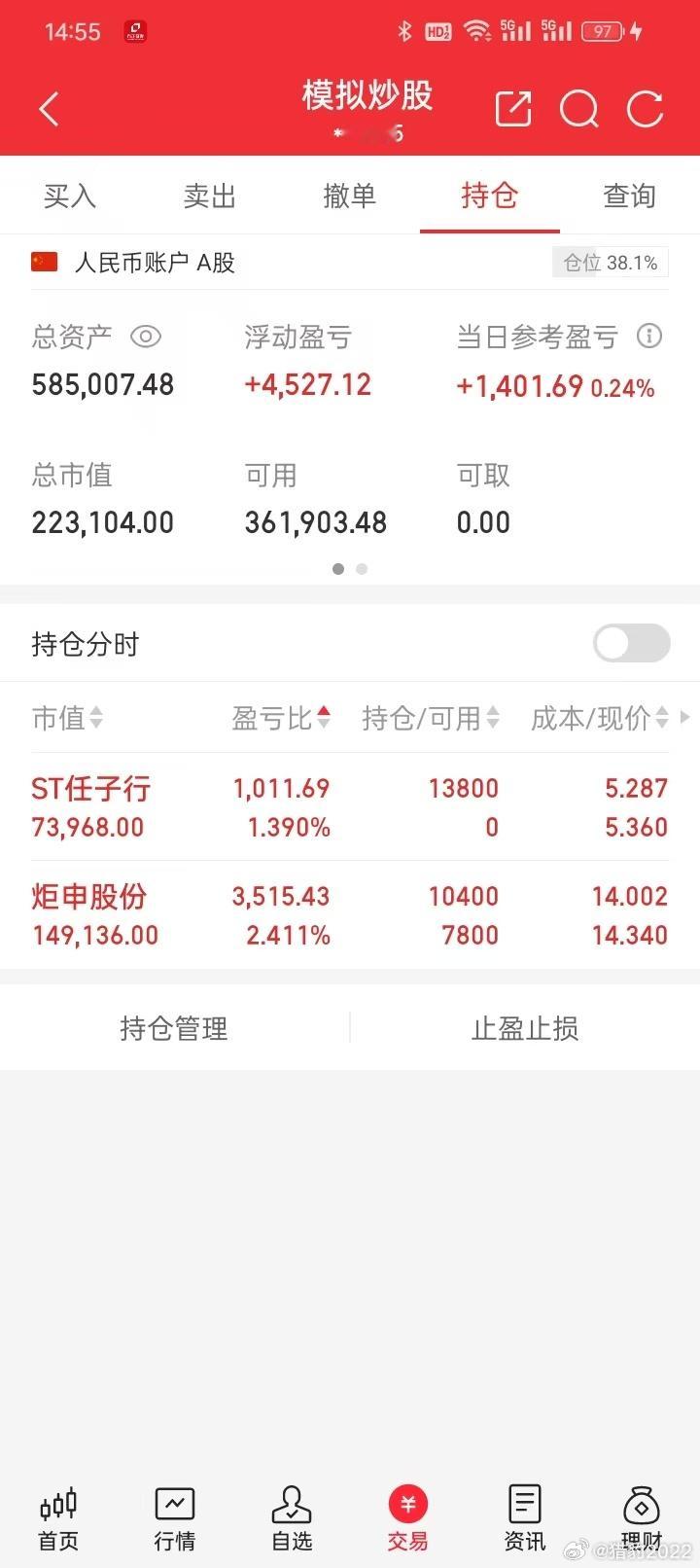 今日模拟盘记录：轻微加仓炬申股份，买入少量st任子行。当前持股：炬申股份，st任
