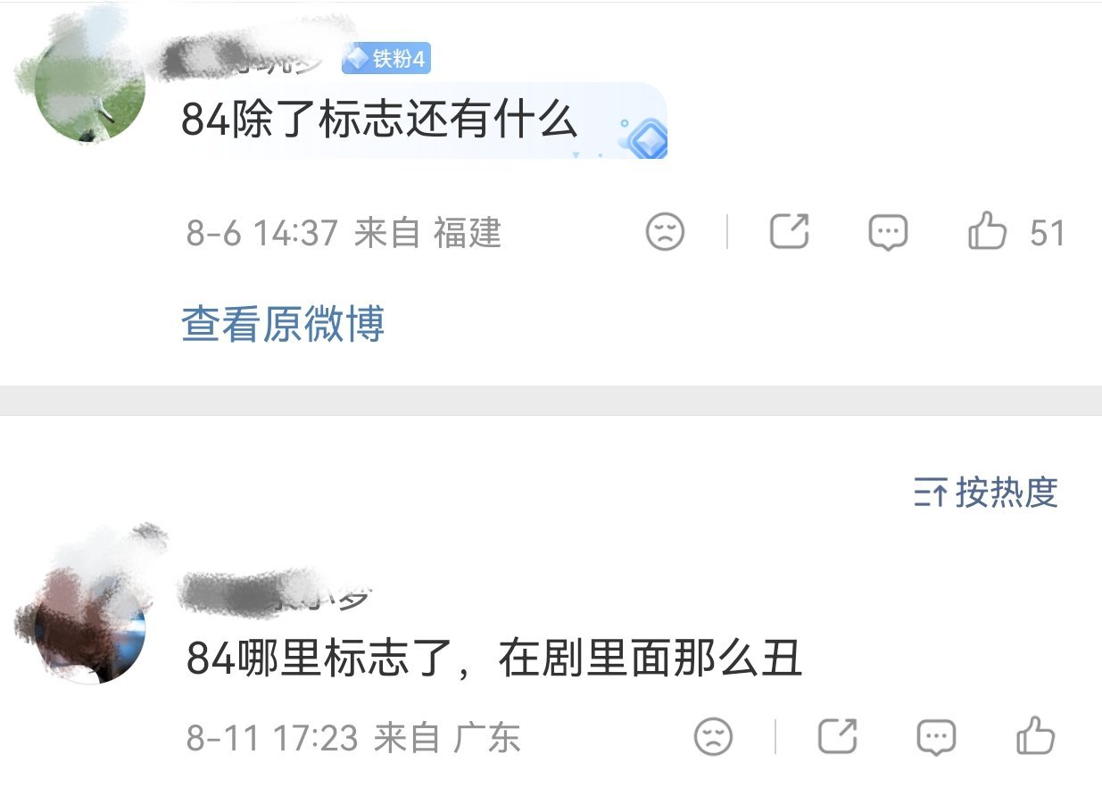 我真不行了… 