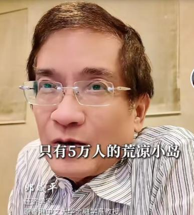 经济学家郎咸平说了一句真话，如果美国真把格陵兰岛占领了，中国也会收到不小的影响。