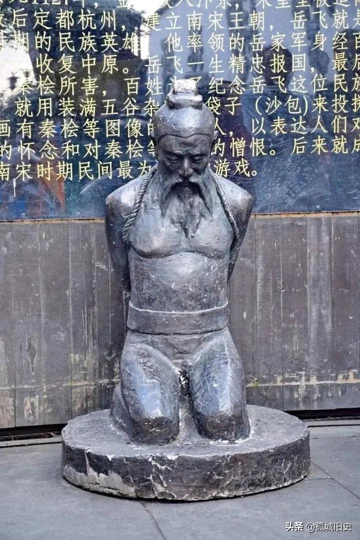 秦桧站起来了？别逗了，历史这杆秤，从来就没歪过。

话说2005年10月，上海一