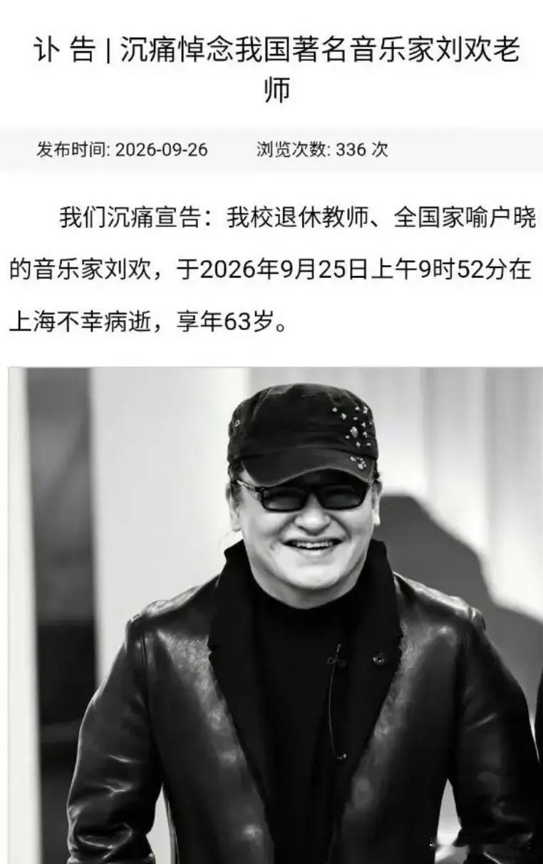 早前有圈内人谈及明星就医相关情况，称即便身家过亿，真到了斥资续命的阶段，能切实投