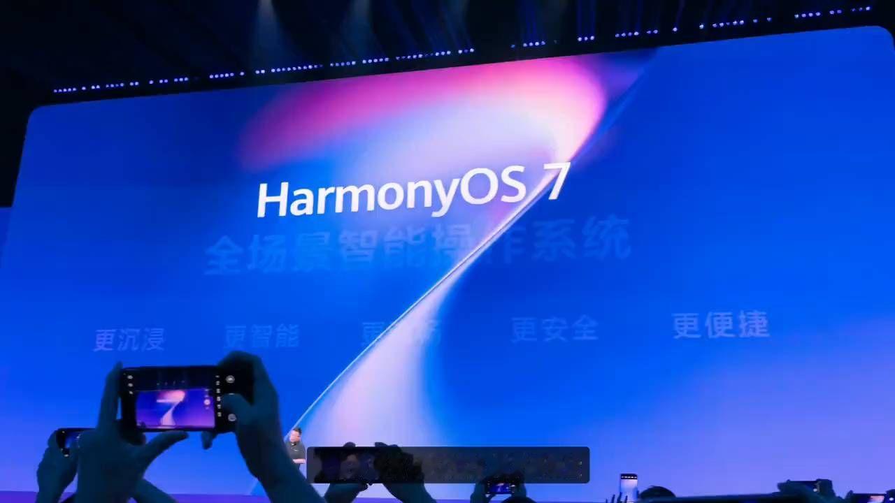 鸿蒙 7 开发者Beta版现场体验！带你看明白鸿蒙生态最新进展！！