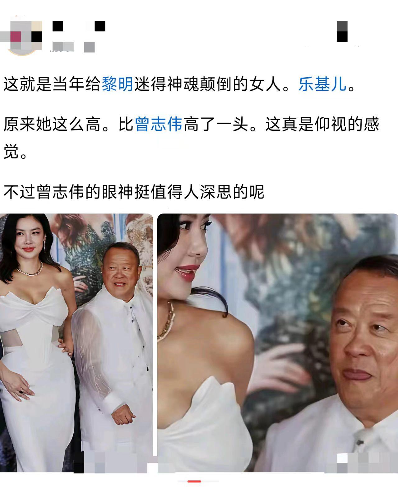 曾志伟这眼神，有点太直白了吧？
