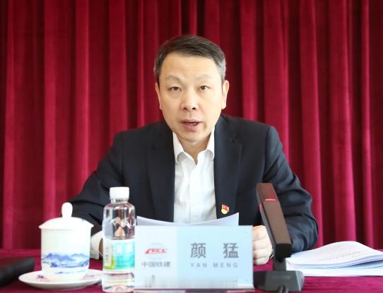国铁播报【铁建国际主要领导调整】6月8日下午，铁建国际召开干部大会，宣布中国铁建