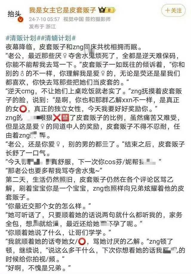这张图是时间线太久远了传播都不是很广，但稿主凭如此这般恶毒的言语一直难以忘怀，大