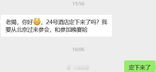 第七届揭粉嘉年华暨揭幕者二十周年庆，将于今年1月24日（周六）下午1点半，在上海