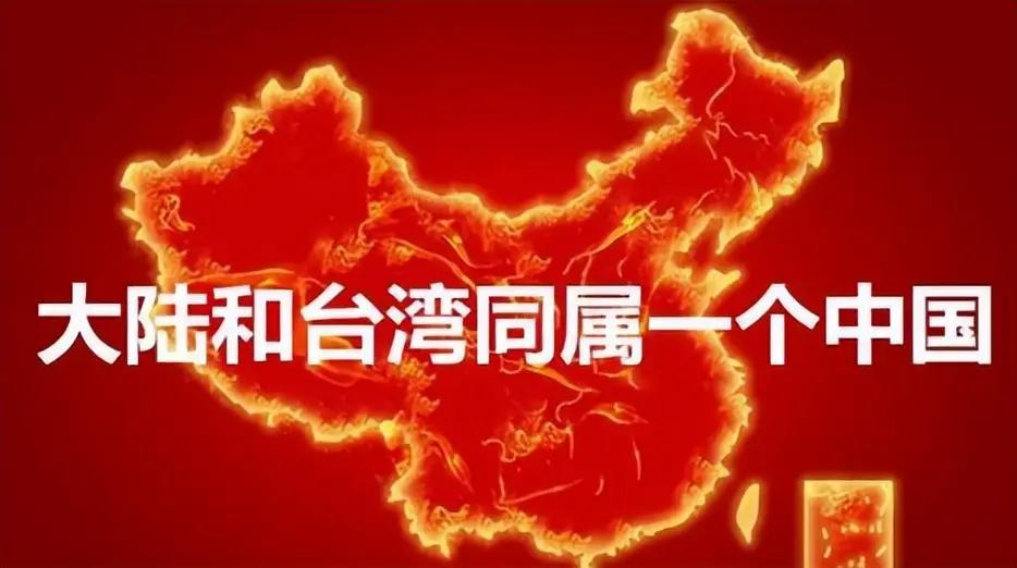 美日会谈结束，发表共同声明：联手阻止中国大陆完成统一大业！台湾是中国神圣领土，美