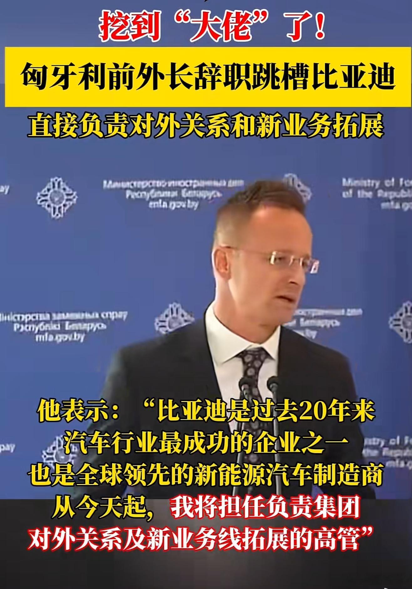 顶尖国际人才