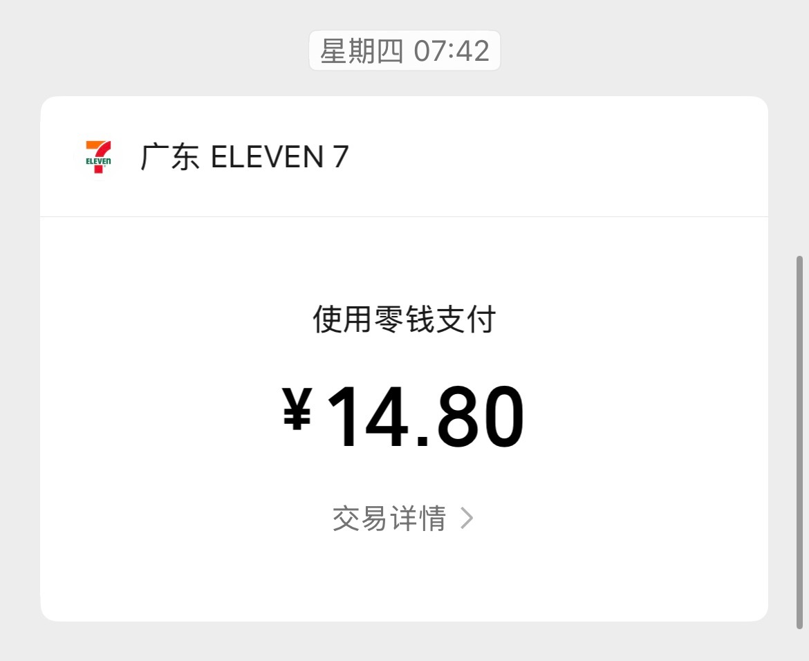 全世界最踩点之人 
