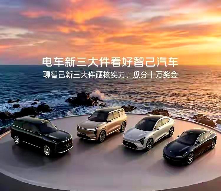 别再只看品牌光环了：电车选购“新三大件”标准出炉，智己凭什么突围？

二、 底盘