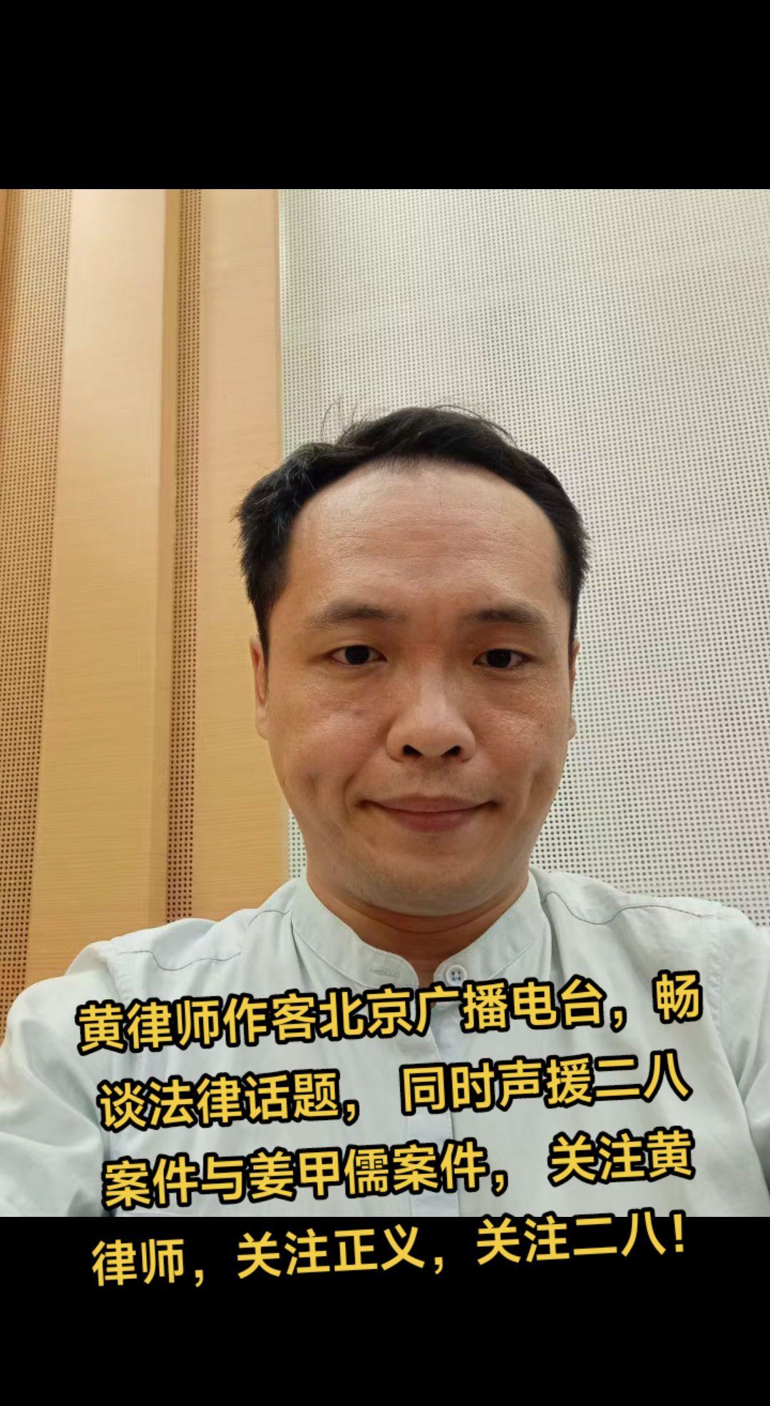 关注黄律师弘扬正能量！！！