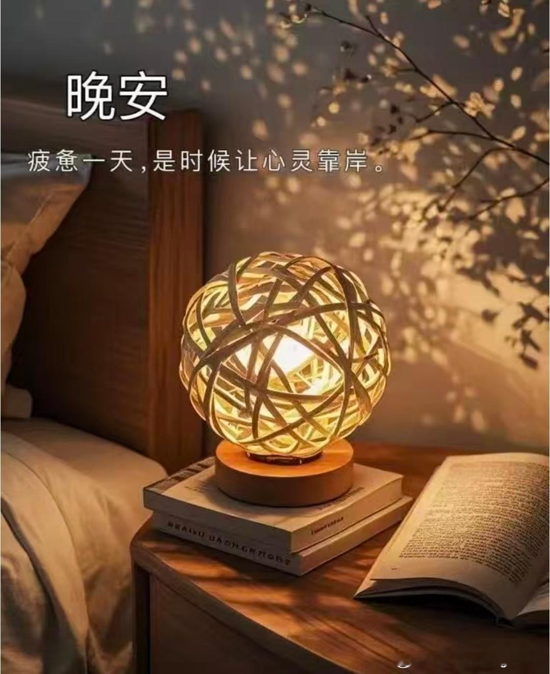 原來最快樂的日子不是擁有，而是自由！Good night 