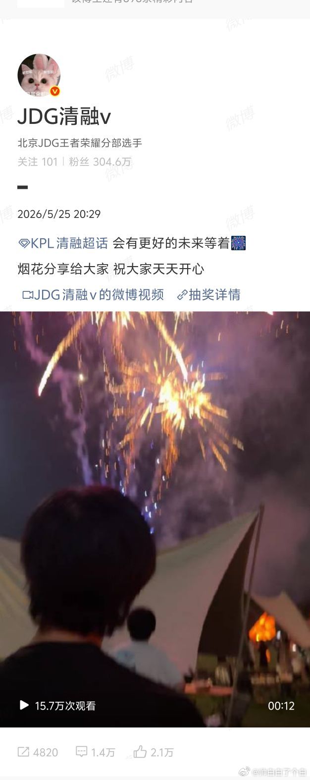 清融 会有更好的未来 热爱从未消减，努力终有回响，愿你在职业道路上收获更多惊喜与