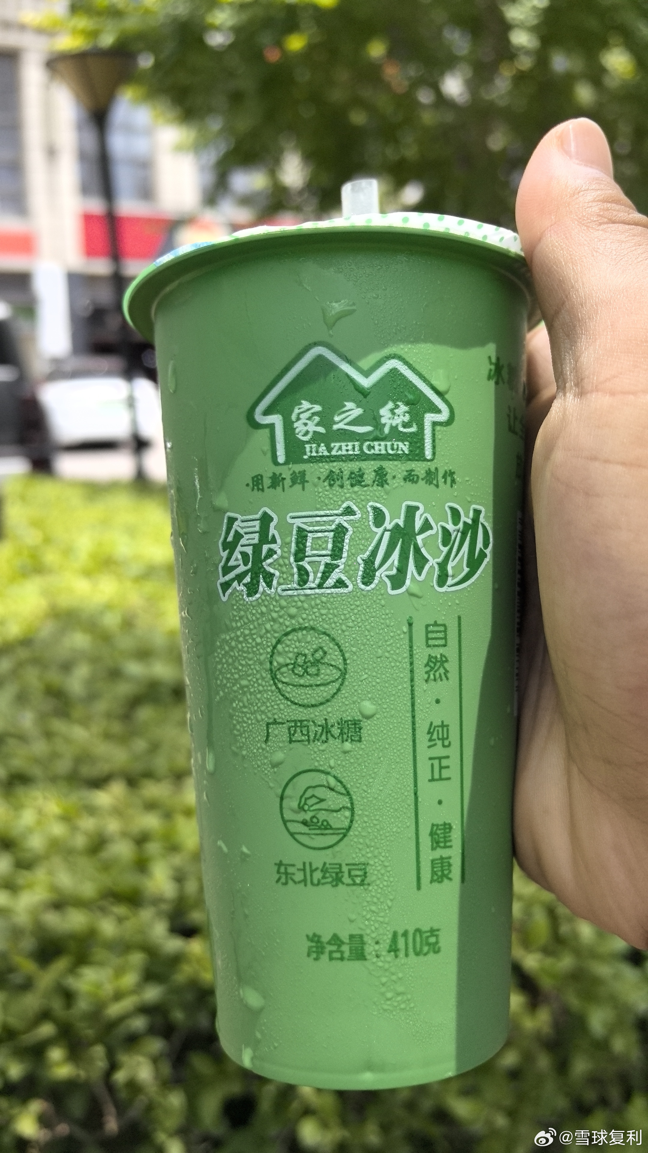 喝太快，有点反酸