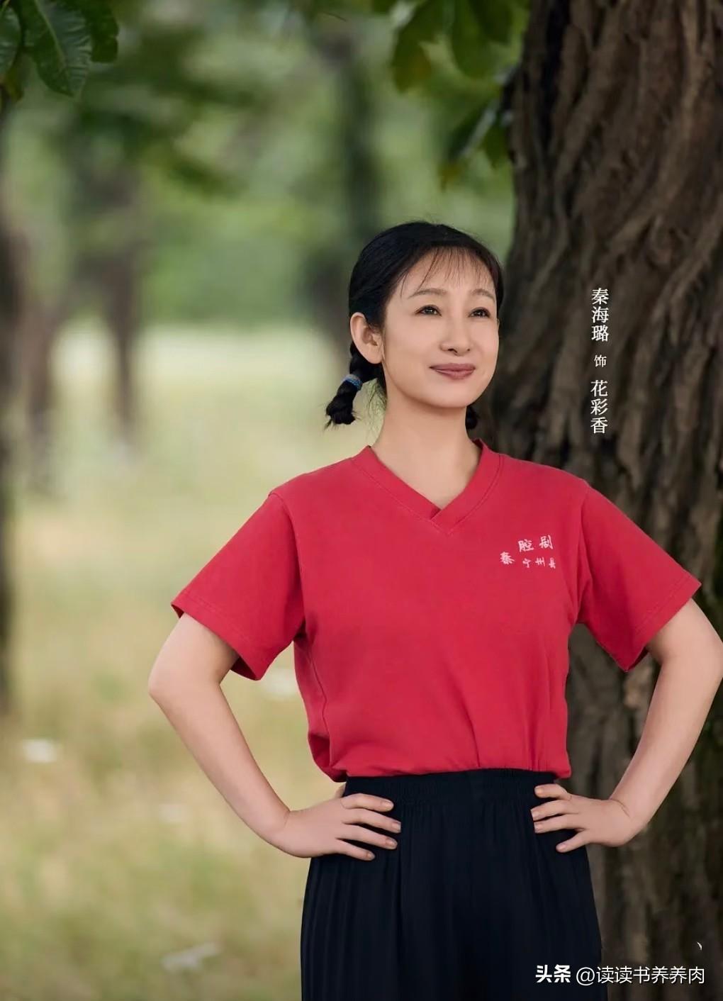 演员秦海璐说：我接到张嘉译老师电话，他说要请我吃个饭，他是总制片人，加上制片人，