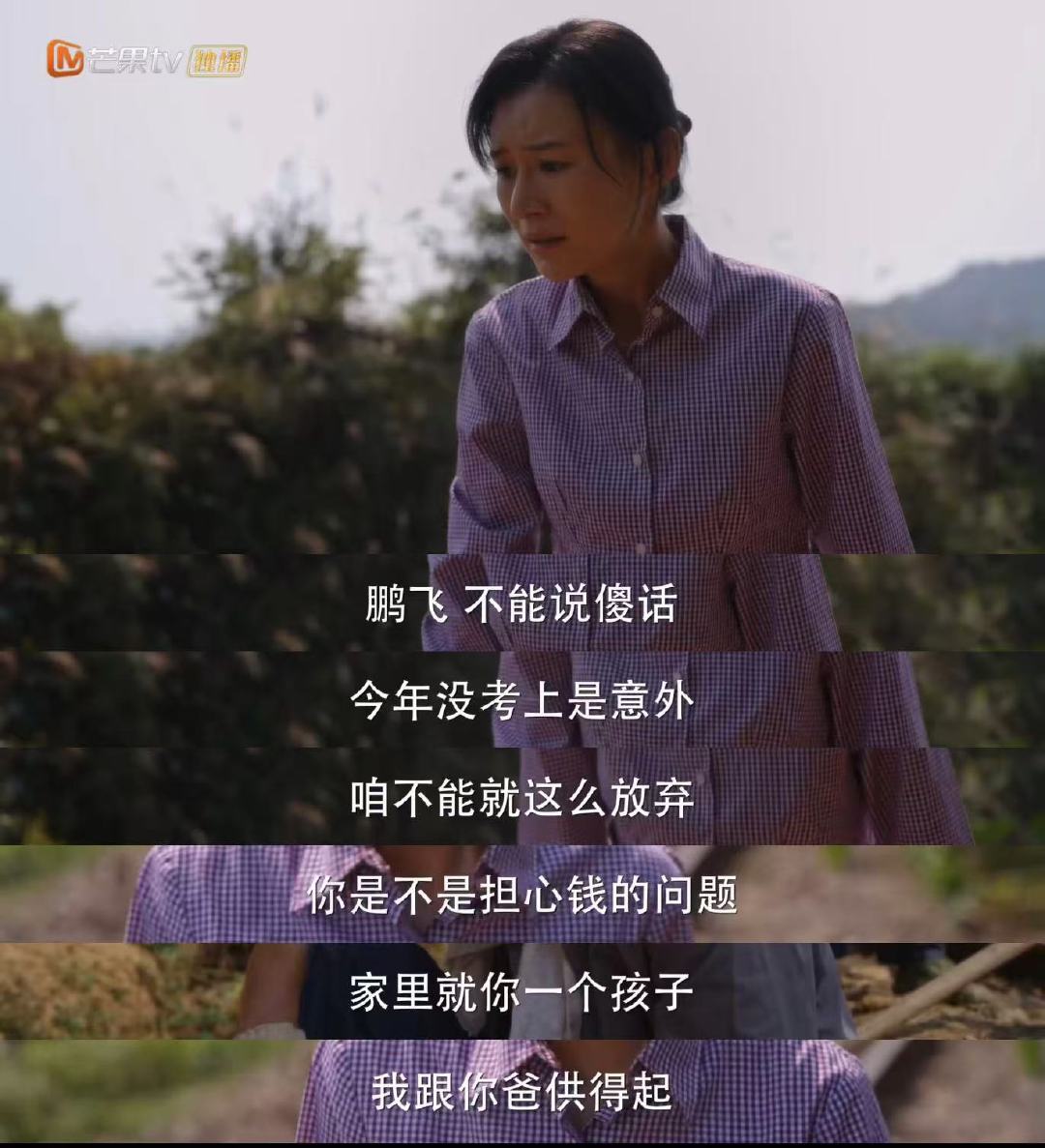庄桦林演员请苍天辨忠奸 不得不说，刘子鹤真是个好演员，能把庄桦林这个角色诠释得这