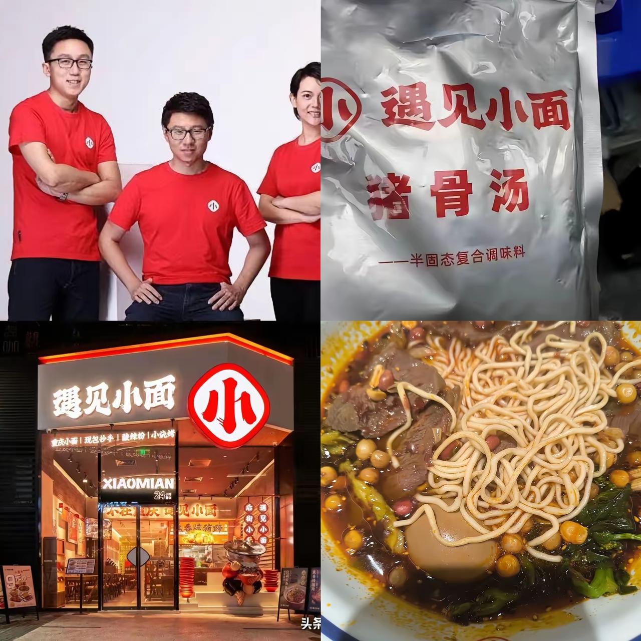 实拍画面曝光后，遇见小面的真实出餐方式彻底让人大跌眼镜。顾客拍到门店全程靠预制料
