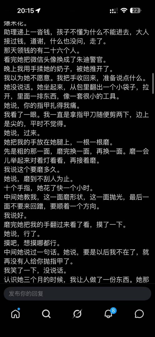 孙哥和景甜的故事，孙哥也太会写了，不愧是新概念作文一等奖哈哈哈[允悲] ​​​