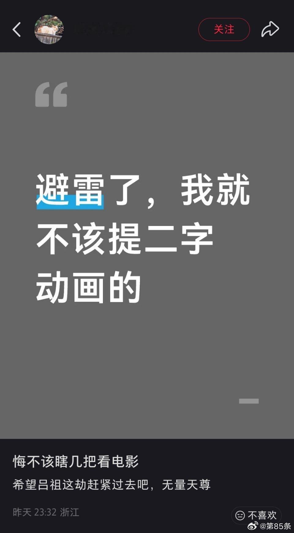 八仙在映，犹如蝗虫蔽日，遮的暗无天光。 