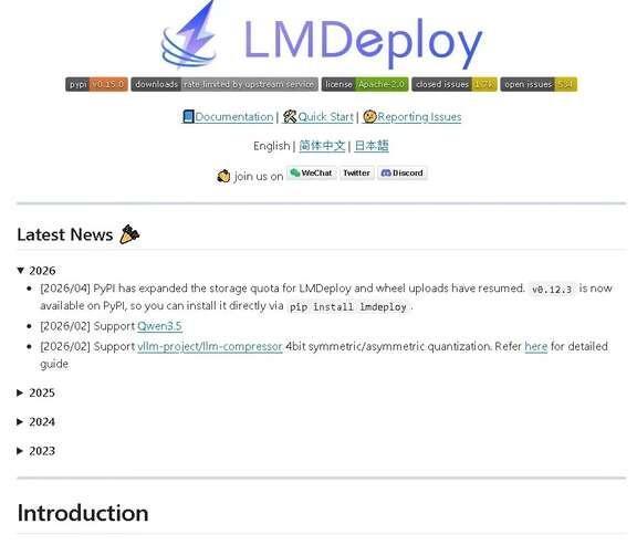 lmdeploy v0.15.0发布：长上下文缓存、Deep
lmdeploy 