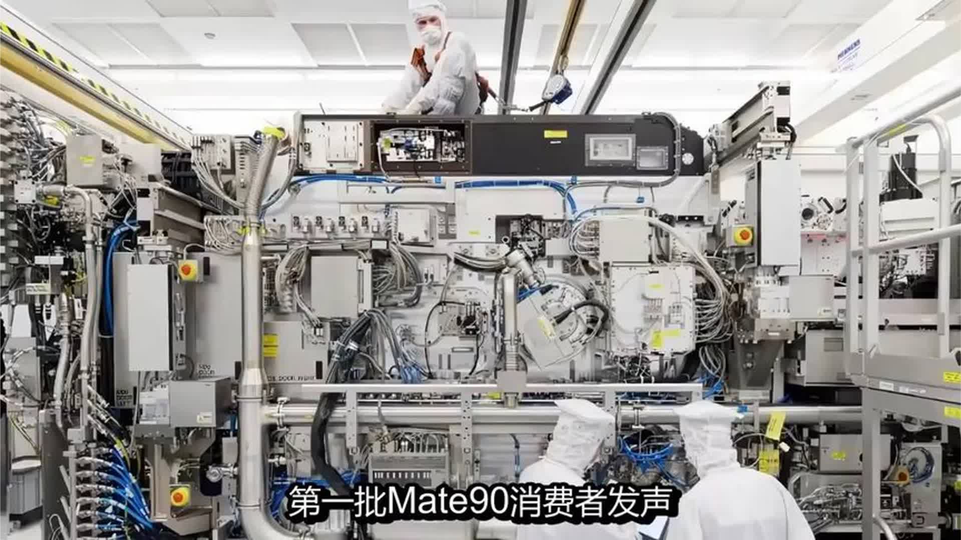 第一批Mate90消费者发声，果粉当场叛变说明了什么