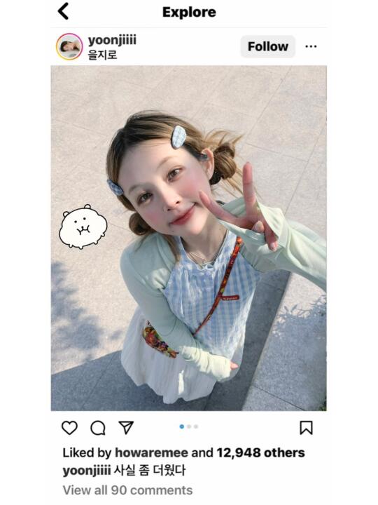 •ᴥ•Ins博主的po图方式已被我精准掌握👌🏼💖