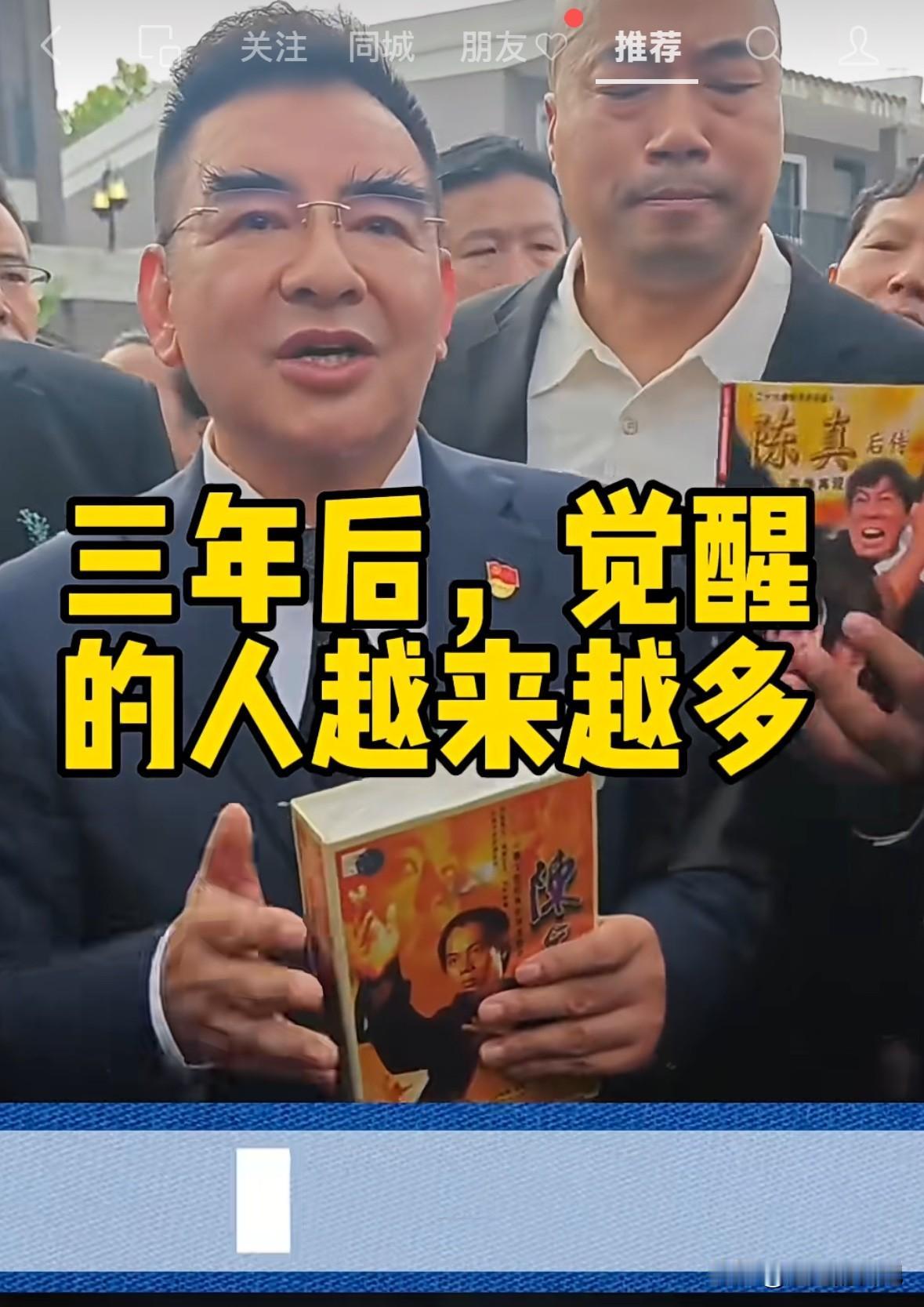 陈光标去参加梁小龙葬礼说了几句真话，他说：“梁小龙不是病4，也不是老4的，他是被