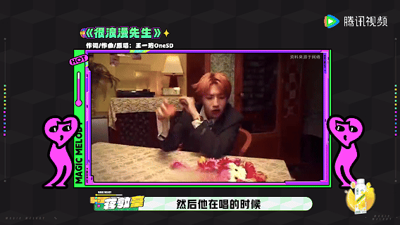 蒋敦豪说王一珩唱歌是小屁孩耍帅魔力歌先生 蒋敦豪对王一珩的评价，精准到好笑。说人