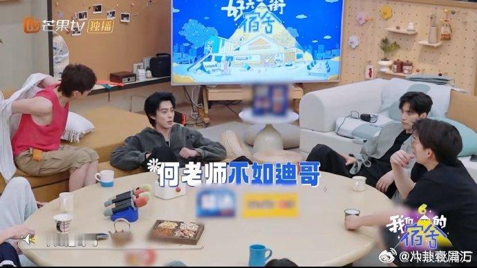 王鹤棣在接梗这方面还是太权威了我们的宿舍被王鹤棣的接梗速度惊到！吴泽林说杨迪最会