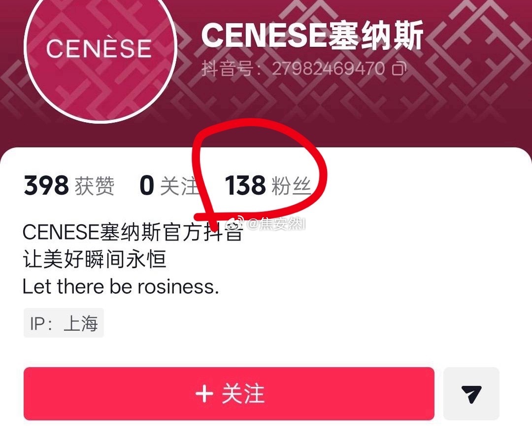鱼丝说了你们没听说过这个牌子那是因为人家是小众高奢，懂吗你们？ 