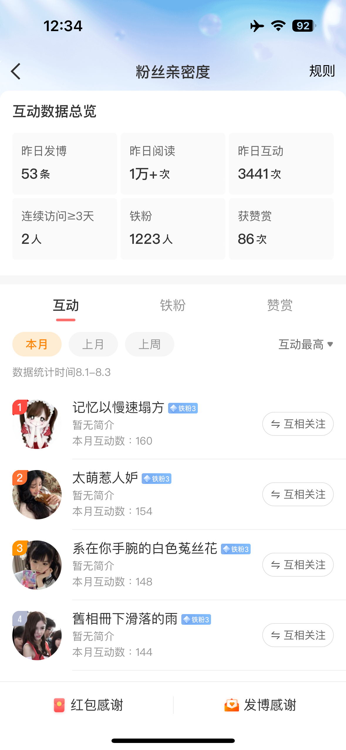 这啥东西 这么丑 